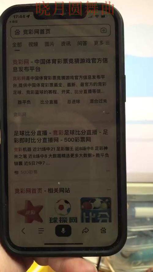 世界杯买球网站热门玩法适合哪些人技巧总结 世界杯买球网站热门玩法适合哪些人技巧总结