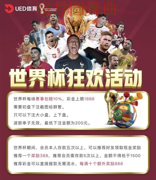 世界杯买球平台数据网站怎么选更方便技巧总结 世界杯买球平台数据网站怎么选更方便技巧总结
