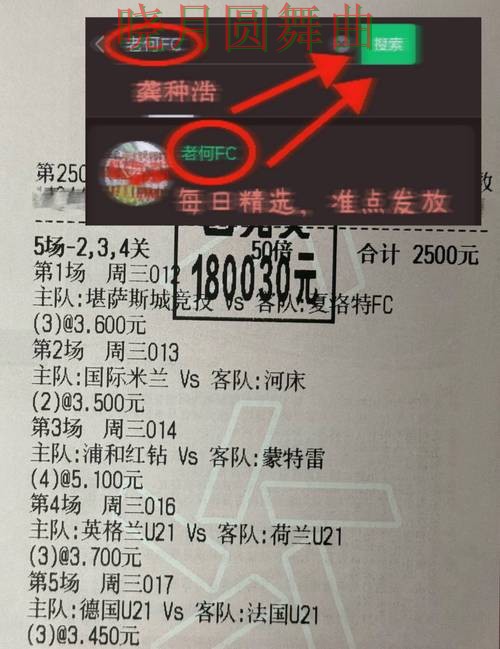 世界杯投注网站推荐排行是否值得参考详细解析 世界杯投注网站推荐排行是否值得参考详细解析